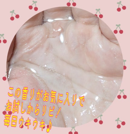 ミルキー プレシャス EX リペア ヘアオイル3.0  /&honey/ヘアオイルを使ったクチコミ(4枚目)