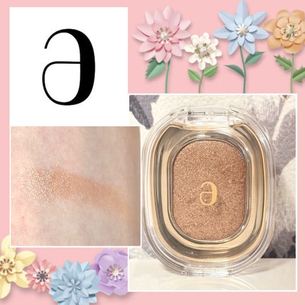 STEP BASIC EYESHADOW/Ameli/単色アイシャドウを使ったクチコミ(1枚目)