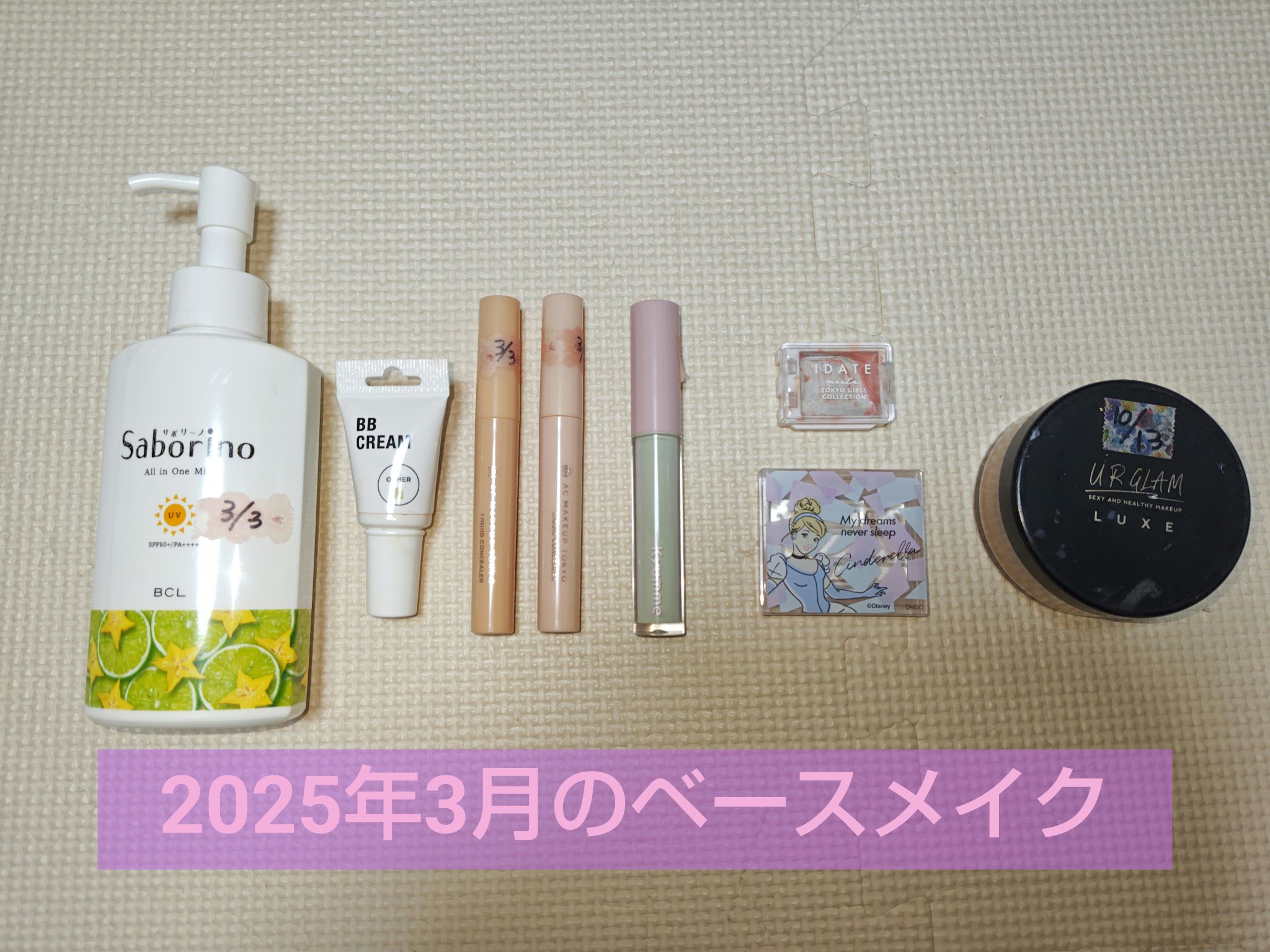 URGLAM LUXE　COLOR BALL POWDER ブラウン/U R GLAM/ルースパウダーを使ったクチコミ（1枚目）