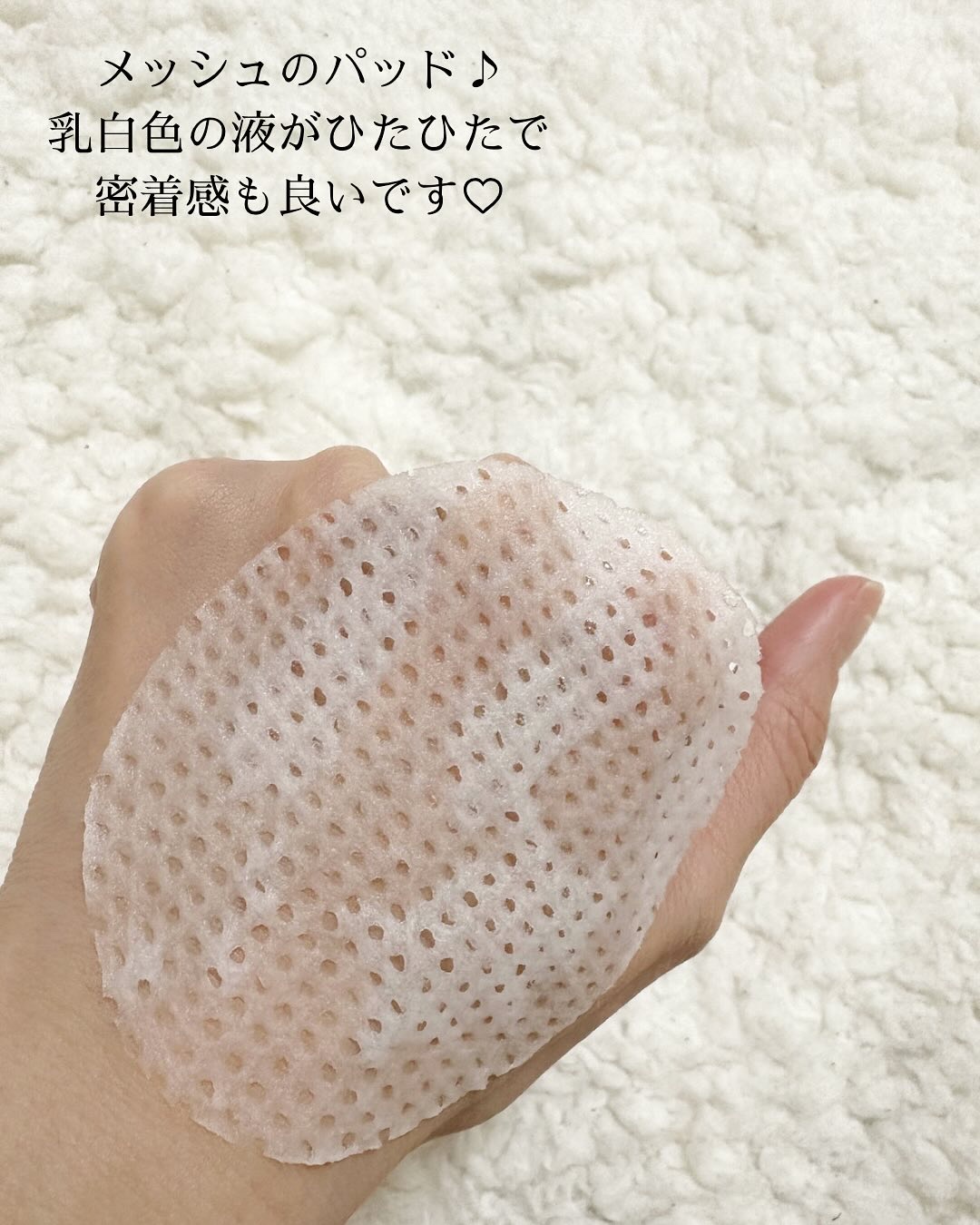 ナイアシンアミド　ライス　ブライトニング　パッド/parnell/トナーパッドを使ったクチコミ（3枚目）