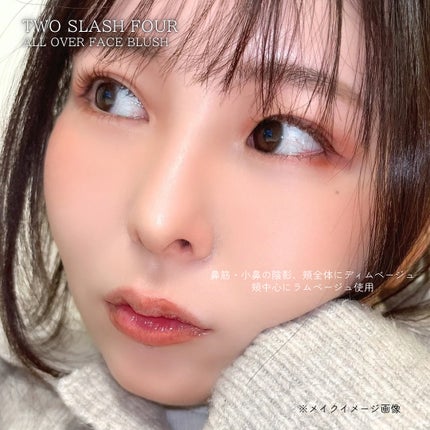オールオーバーフェイスブラッシュ/TWO SLASH FOUR/パウダーチークを使ったクチコミ(4枚目)