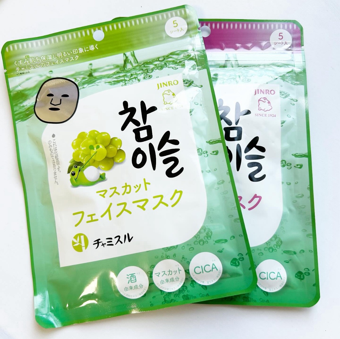 チャミスル シートマスク マスカット/SHOBIDO/シートマスク・パックを使ったクチコミ（1枚目）