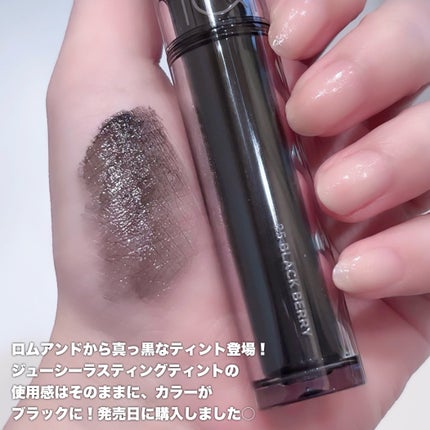 ロムアンド 25ブラックベリー/19リコリスジェリー【ラスト1点商品です】 ロムアンド 25ブラックベリー/19リコリスジェリー【ラスト1点