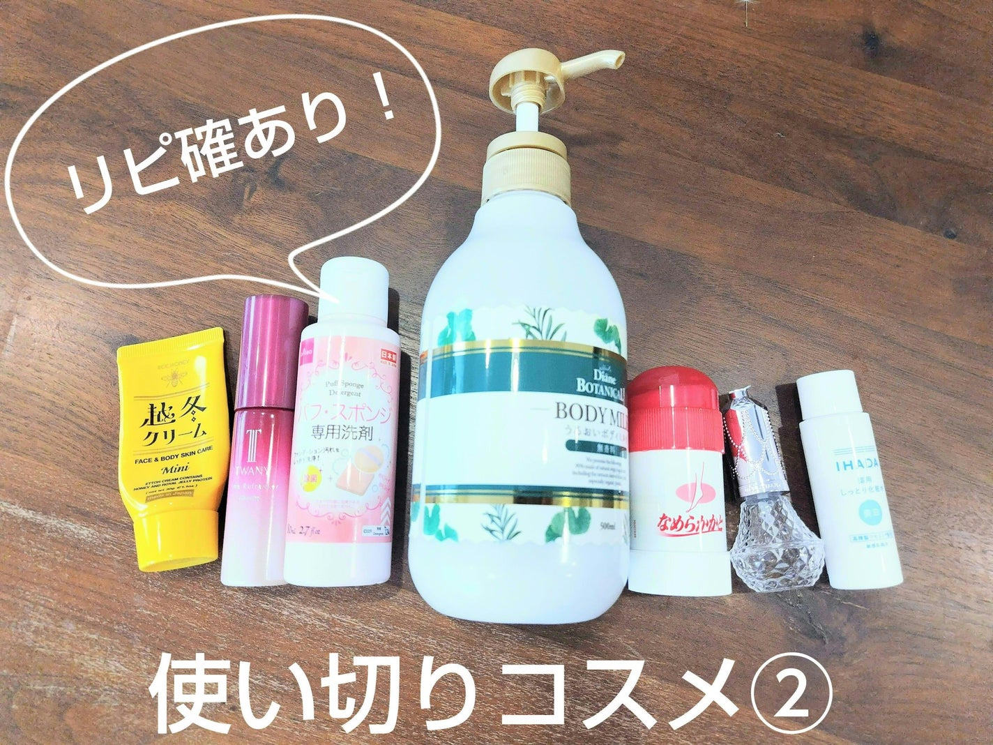 越冬クリームn/ビーハニー/ボディクリームを使ったクチコミ(1枚目)