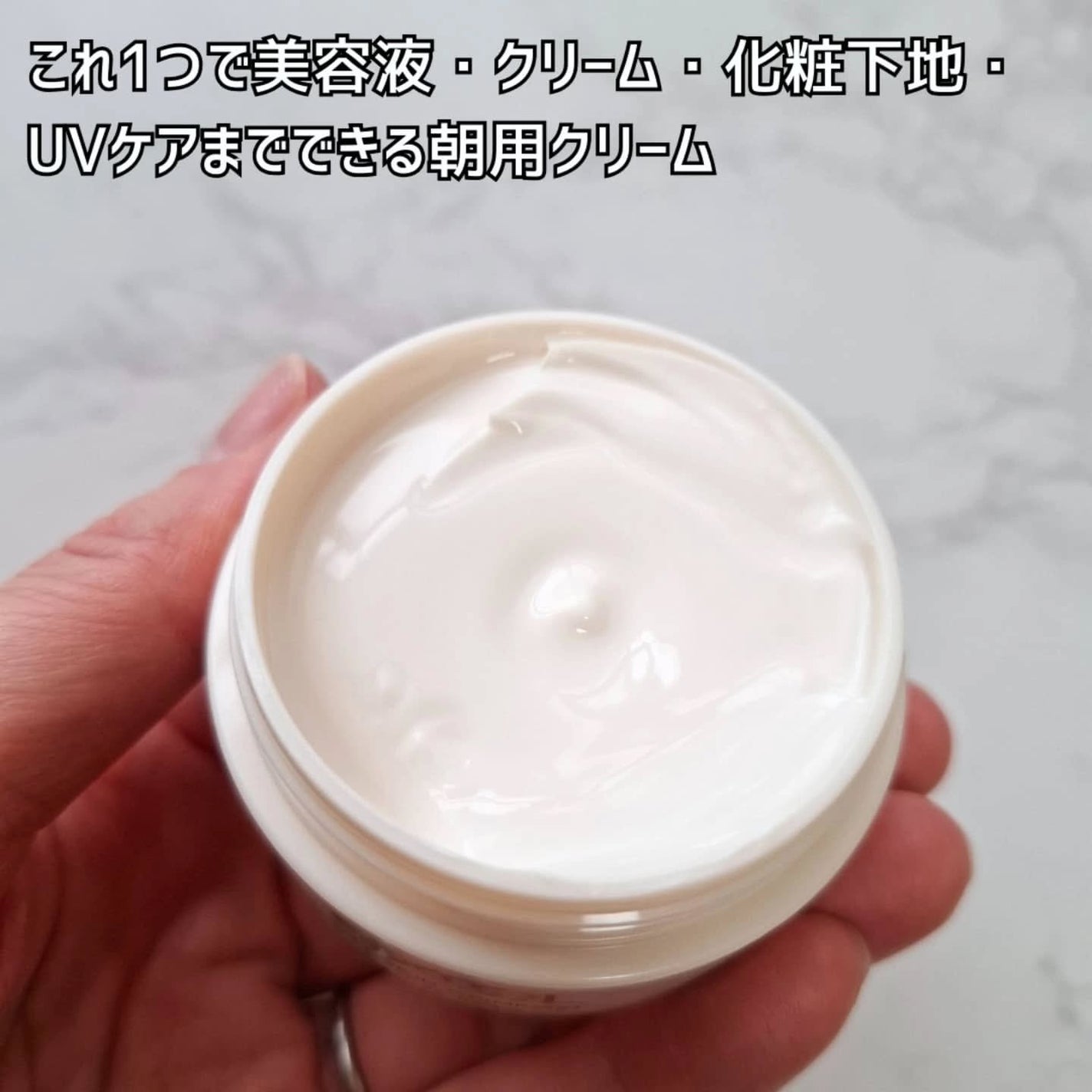 デイスキンコンフォート/excel/フェイスクリームを使ったクチコミ(6枚目)