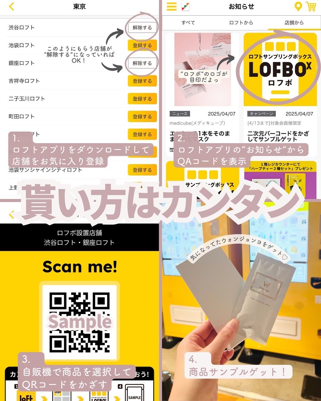 モイスチュア&バランシング ローション/N organic/化粧水を使ったクチコミ(3枚目)