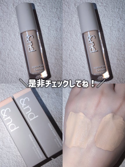 メロウカバーコンシーラー BE02 ナチュラル/&nd by rom&nd/リキッドコンシーラーの画像