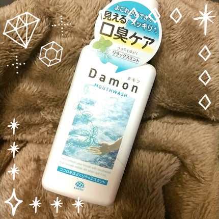 ダモン リラックスミント/Damon/マウスウォッシュ・スプレーを使ったクチコミ(1枚目)