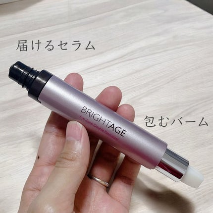 アイゾーン ダブルリバイタライザー/BRIGHTAGE/アイケア・アイクリームを使ったクチコミ(2枚目)