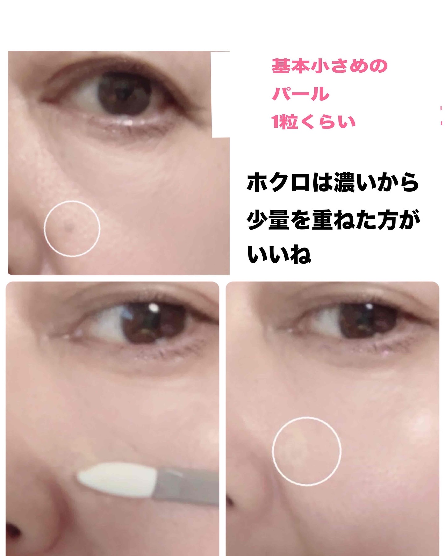 ディセンシア ハイカバーフィット コンシーラー/DECENCIA/リキッドコンシーラーを使ったクチコミ（2枚目）