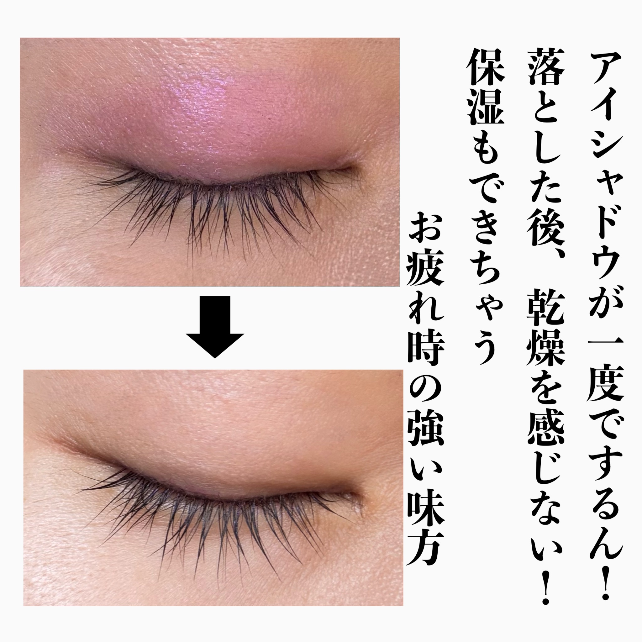 ミセラークレンジングシート セラムモイスト/ビフェスタ/クレンジングシートを使ったクチコミ（2枚目）