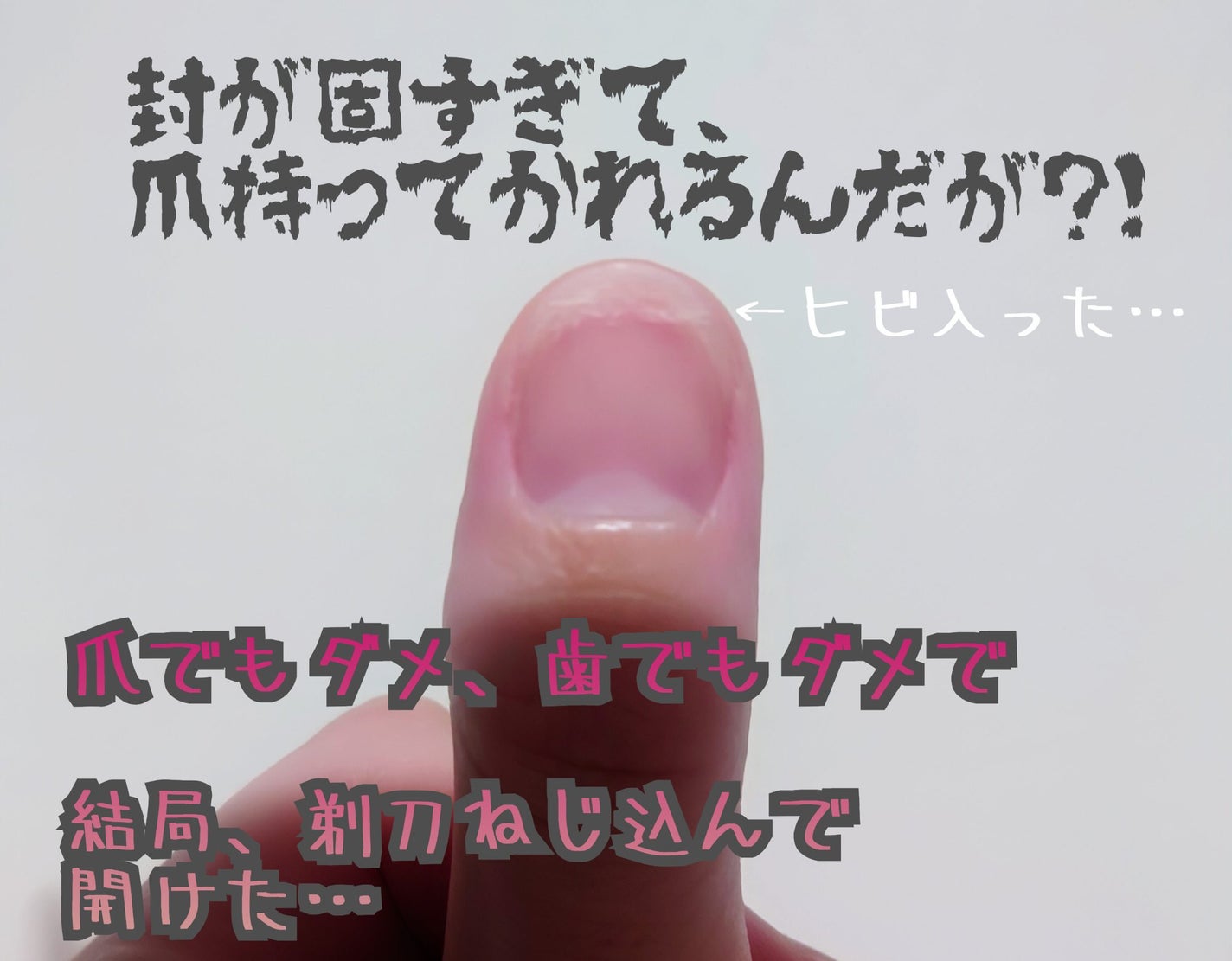 ヘルプミー! リアルコラーゲンパッド/One-day's you/トナーパッドを使ったクチコミ(2枚目)