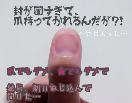 ヘルプミー! リアルコラーゲンパッド/One-day's you/トナーパッドを使ったクチコミ(2枚目)