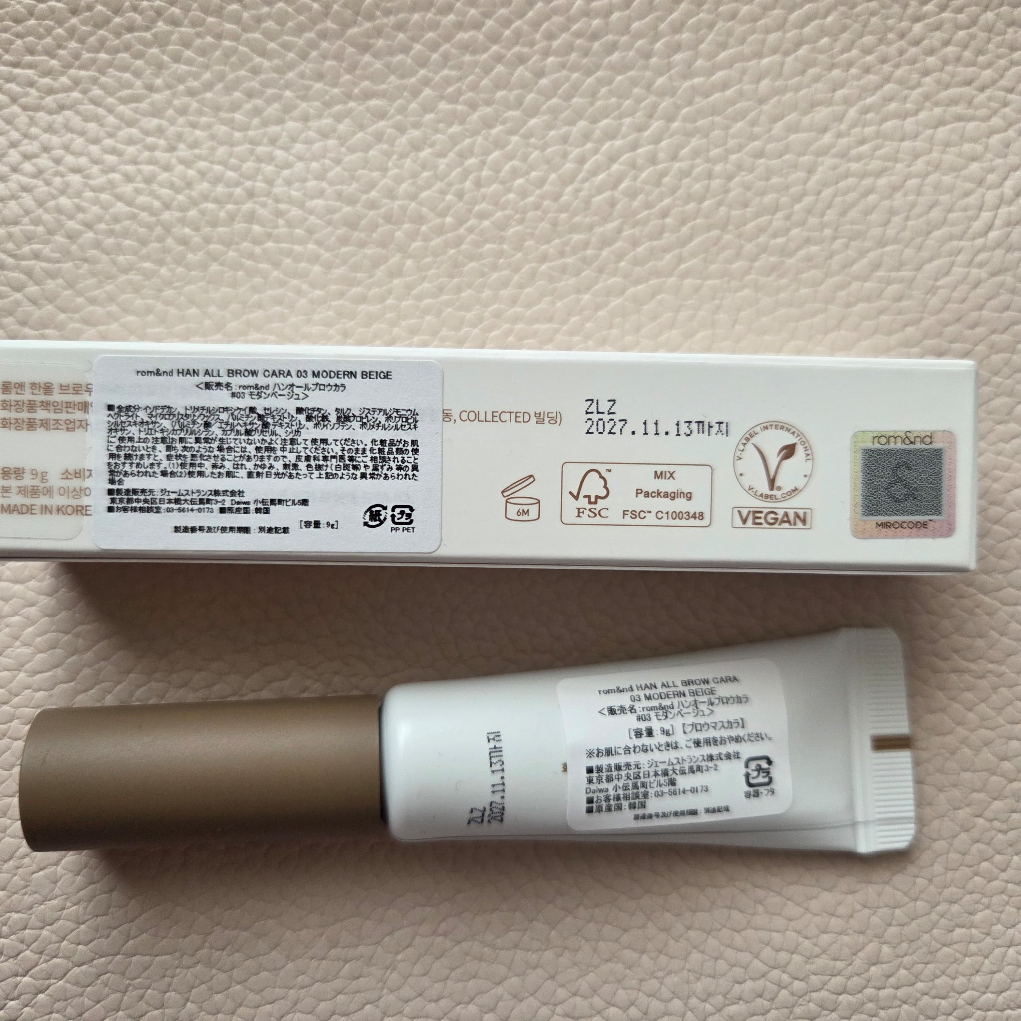 ハンオールブロウカラ/rom&nd/眉マスカラを使ったクチコミ（2枚目）