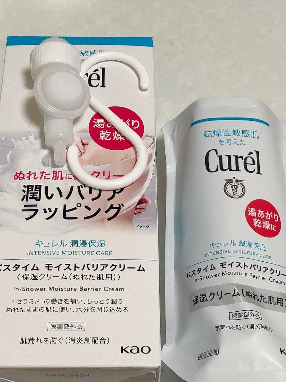 バスタイム モイストバリアクリーム/キュレル/ボディクリームを使ったクチコミ(1枚目)