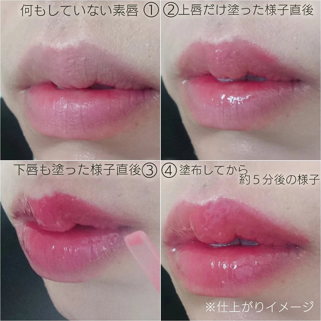 ウォーターフルリッププランパー/COSNORI/リッププランパーを使ったクチコミ（3枚目）