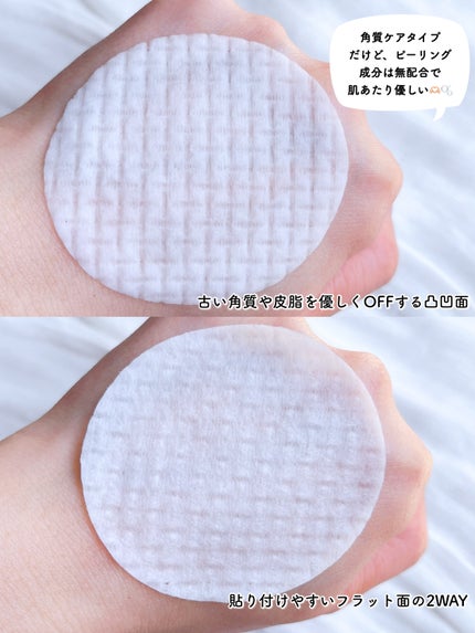 ルルルン トナーパッド ふきとりOFF/ルルルン/トナーパッドを使ったクチコミ(4枚目)