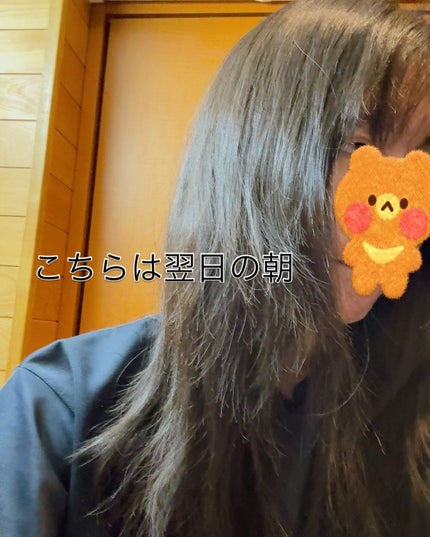 リポアシャンプー/リポアトリートメント/plus eau/市販シャンプーを使ったクチコミ(4枚目)