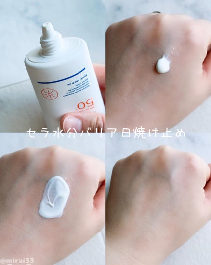 セラ水分バリア日焼け止め/Real Barrier/日焼け止めクリームを使ったクチコミ(2枚目)