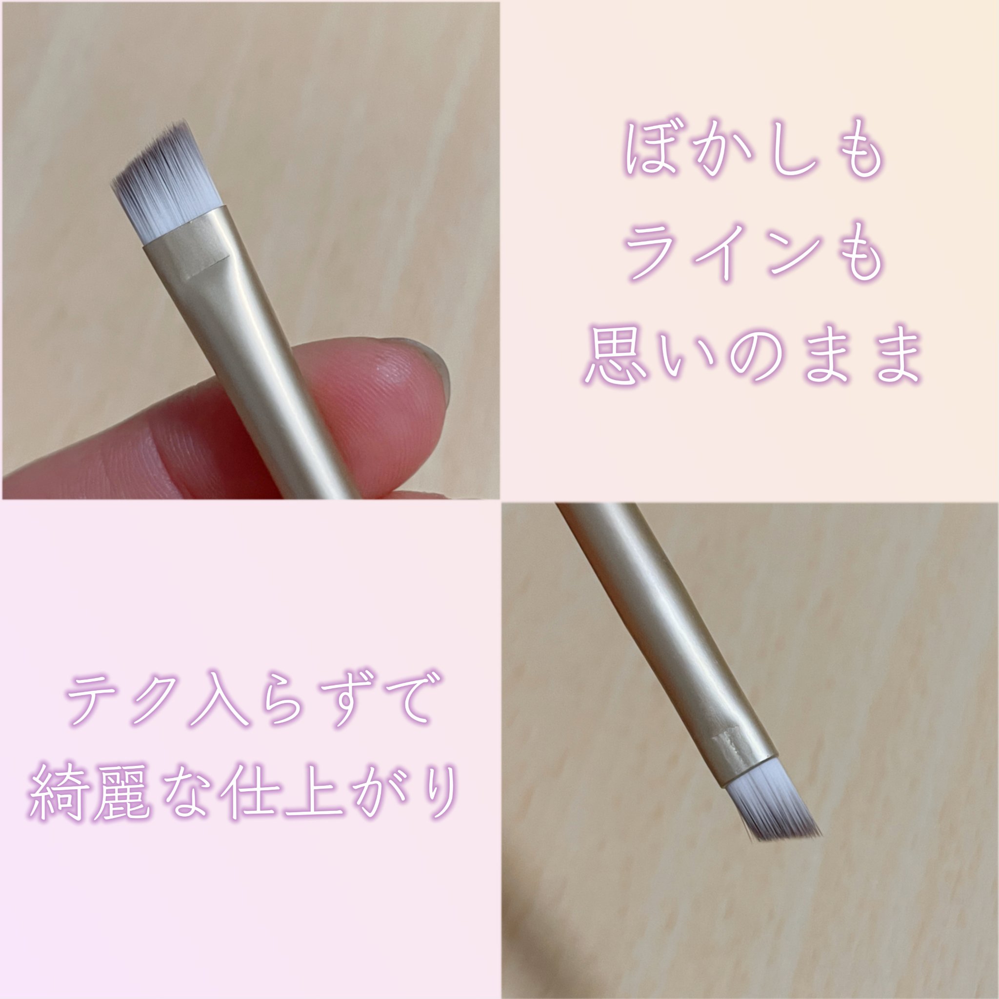 美眉アイブロウブラシ/Aura U/メイクブラシを使ったクチコミ（3枚目）