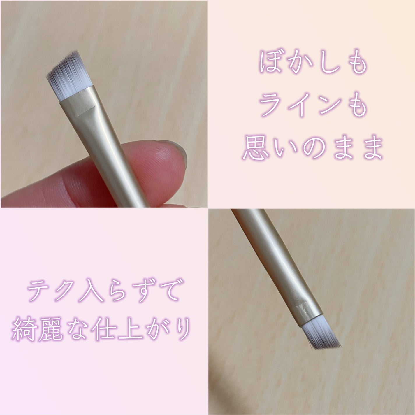 美眉アイブロウブラシ/Aura U/メイクブラシを使ったクチコミ(3枚目)