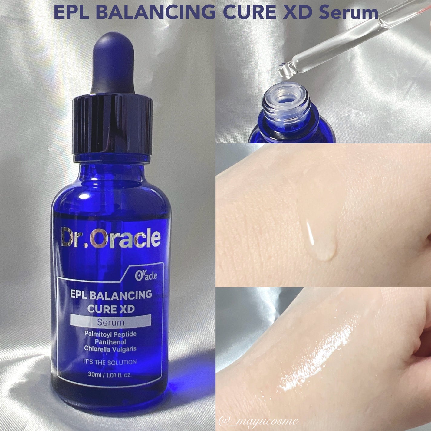 EPL キュアクリームXD/Dr.Oracle/フェイスクリームを使ったクチコミ(2枚目)