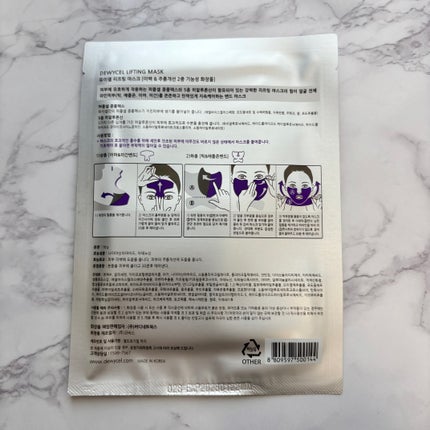 リフティングマスク/DEWYCEL/シートマスク・パックを使ったクチコミ(5枚目)
