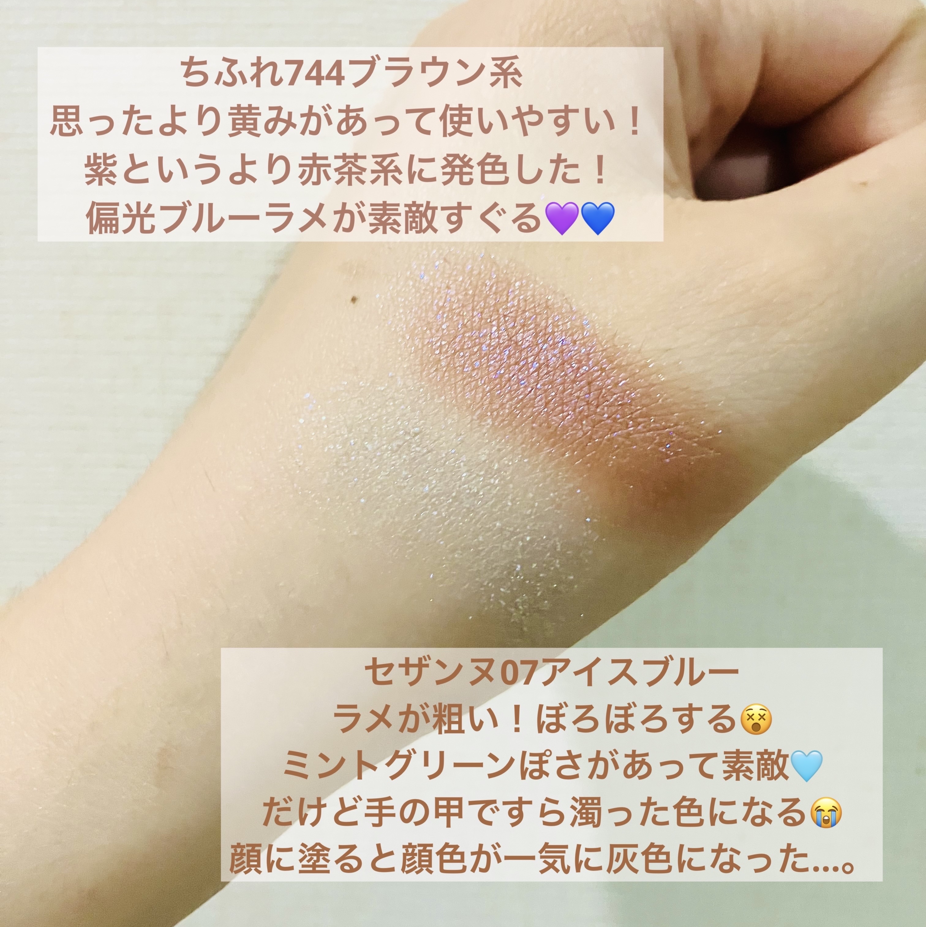 シングルカラーアイシャドウ/CEZANNE/単色アイシャドウを使ったクチコミ（2枚目）