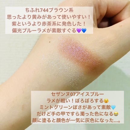 シングルカラーアイシャドウ/CEZANNE/単色アイシャドウを使ったクチコミ(2枚目)