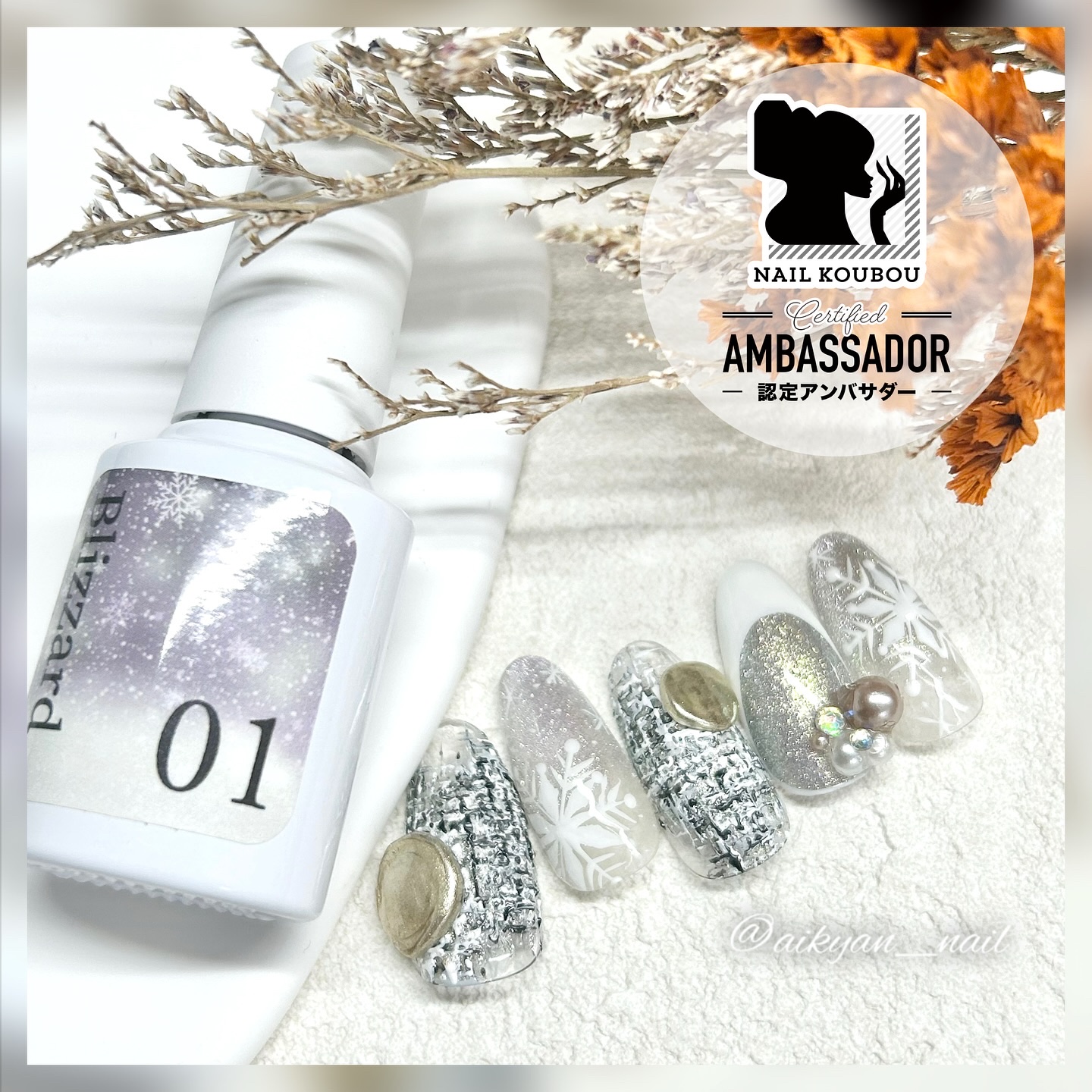 絶佳筆/ネイル工房/ネイル用品を使ったクチコミ（1枚目）