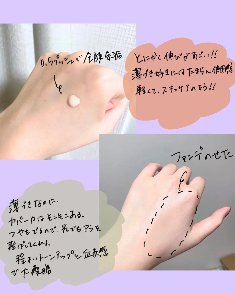 エッセンスリキッド EX/マキアージュ/リキッドファンデーションを使ったクチコミ（3枚目）