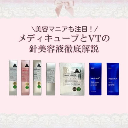 ゼロ1DAYエクソソームショット2000/MEDICUBE/美容液を使ったクチコミ(1枚目)