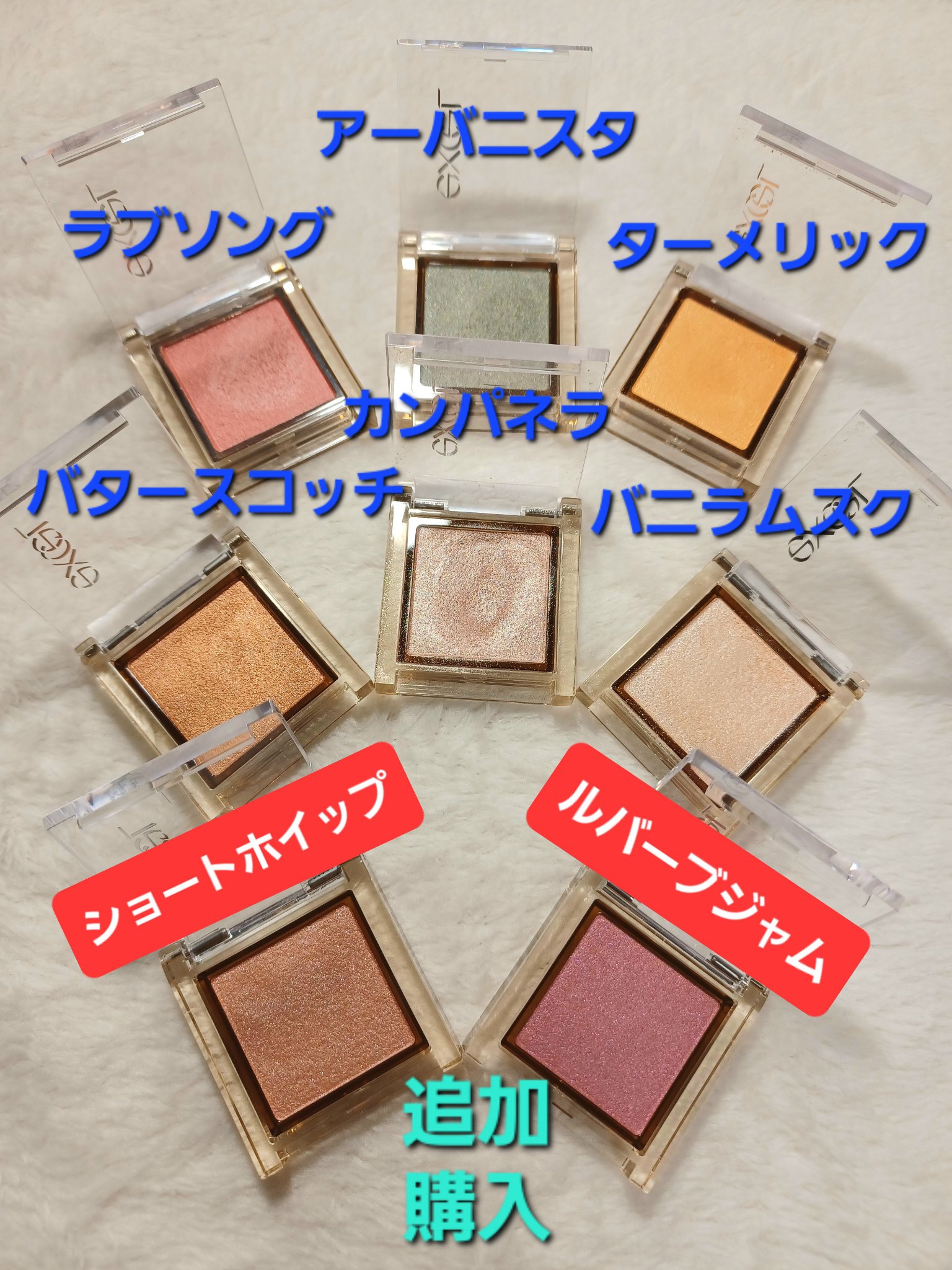 アイプランナー/excel/単色アイシャドウを使ったクチコミ（1枚目）