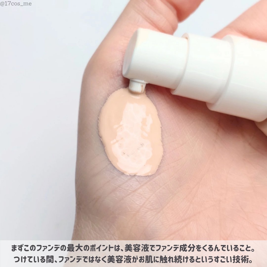 エッセンスリキッド EX/マキアージュ/リキッドファンデーションを使ったクチコミ（3枚目）