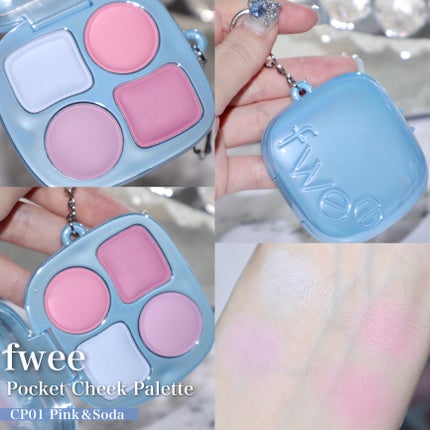 フィー ポケットアイパレット/fwee/アイシャドウパレットを使ったクチコミ(5枚目)