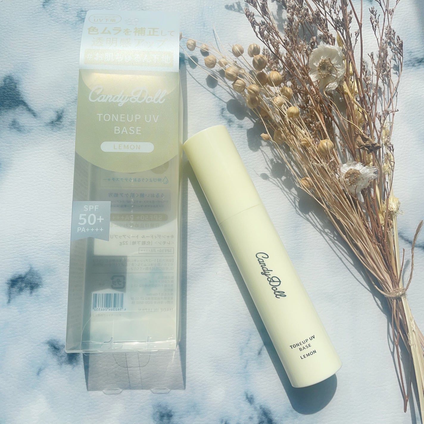 トーンアップUVベース/CandyDoll/化粧下地を使ったクチコミ(6枚目)