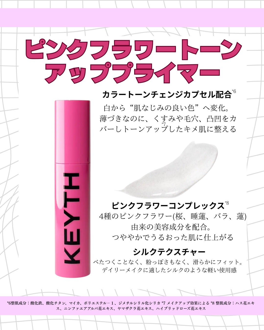 Kanna ╎フォロバ100 on LIPS 「\KEYTHからクッションファンデでるよ💝/#カラードキースピ..」(3枚目)