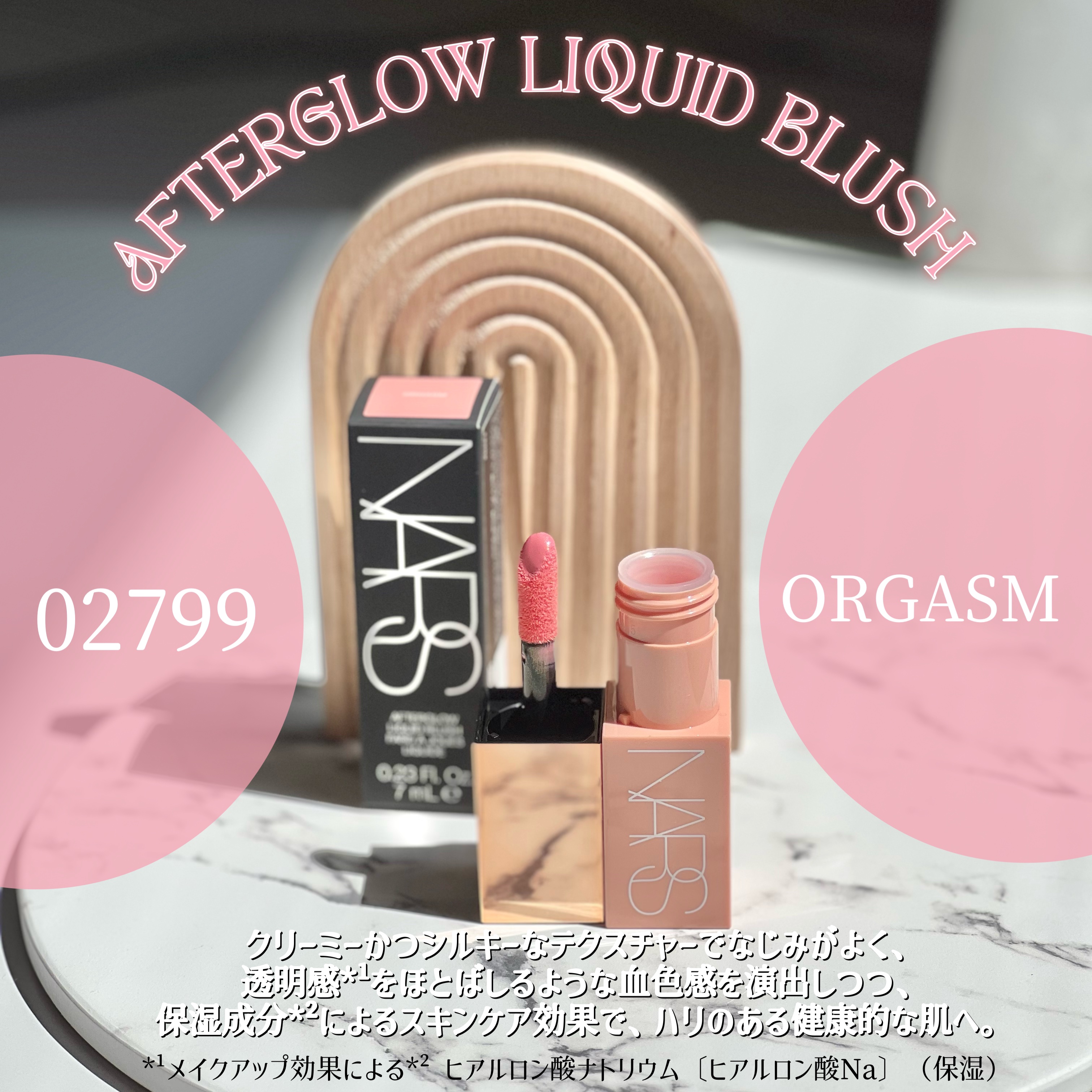 アフターグロー　センシュアルシャイン　リップスティック/NARS/口紅を使ったクチコミ（2枚目）