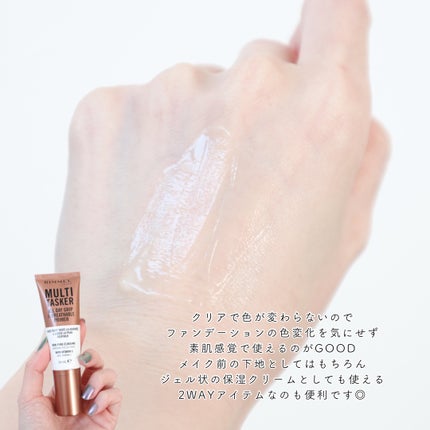 ザ マルチタスカー プライマー/リンメル ロンドン/化粧下地を使ったクチコミ(4枚目)