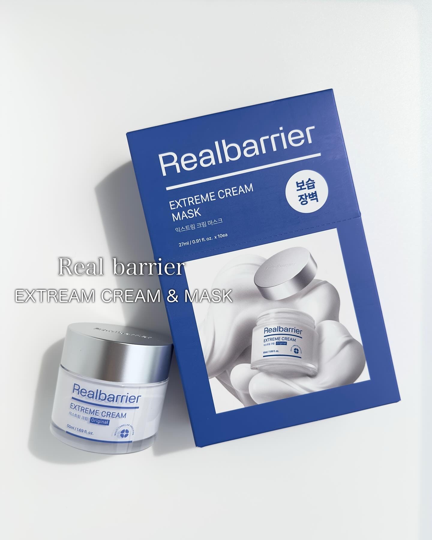 リアルバリア エクストリームクリームマスク/Real Barrier/シートマスク・パックを使ったクチコミ（1枚目）