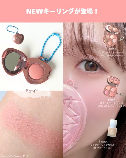 フィーファンデーションガラス/fwee/リキッドファンデーションを使ったクチコミ(4枚目)