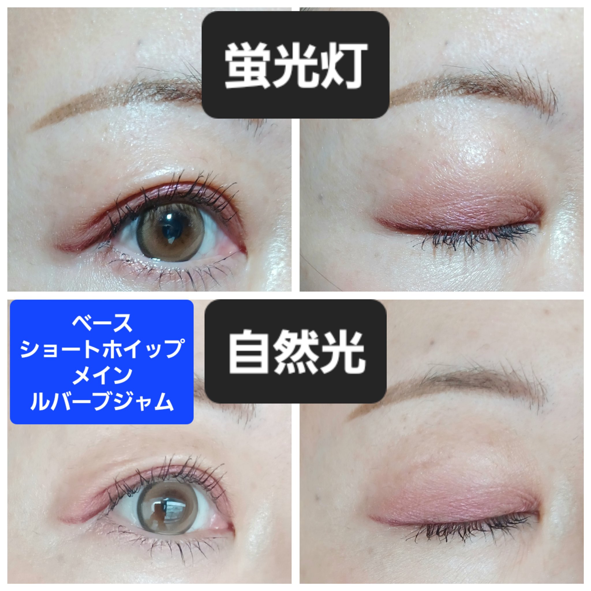 アイプランナー/excel/単色アイシャドウを使ったクチコミ（3枚目）