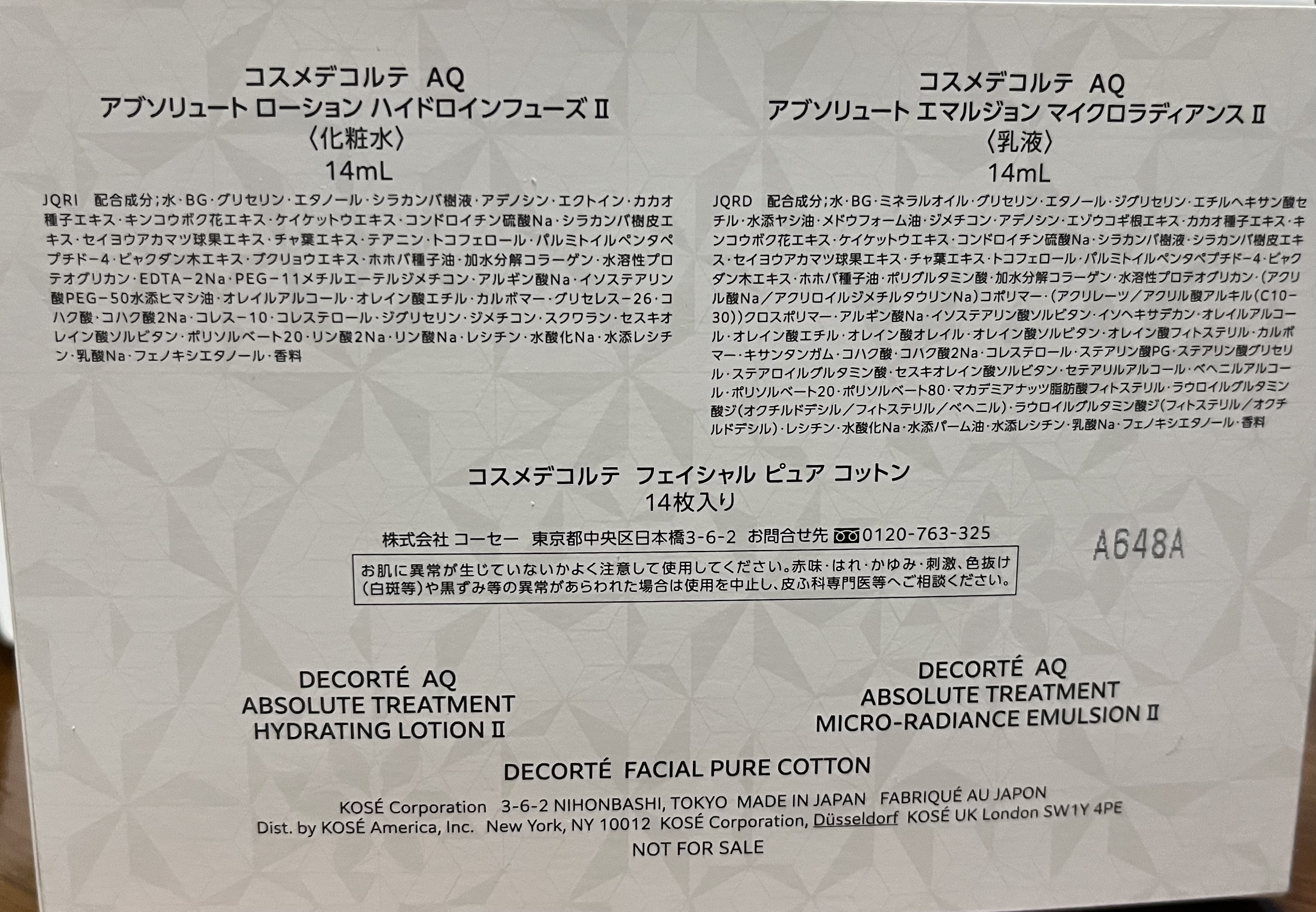 フェイシャル ピュア コットン/DECORTÉ/コットンを使ったクチコミ（2枚目）