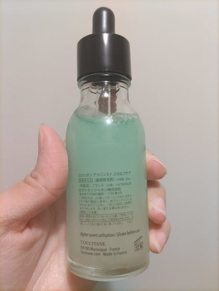 薬用 メディカル アンチヘアロスセラム/L'OCCITANE/頭皮ローションを使ったクチコミ(2枚目)