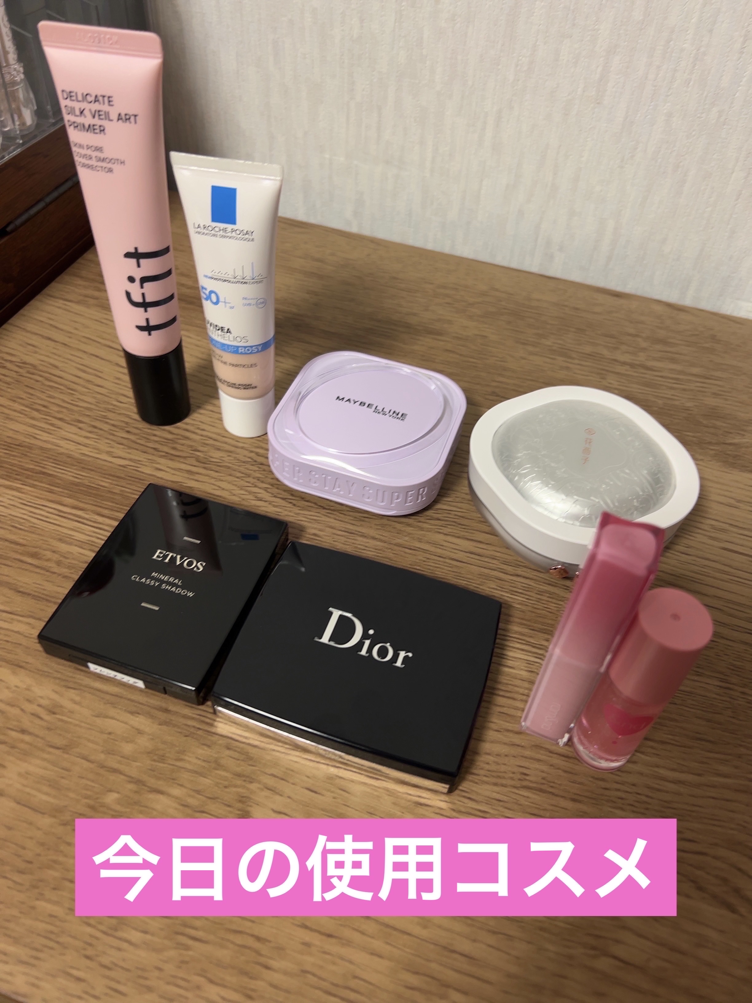 グラッシーコーティンググロス/&nd by rom&nd/リップグロスを使ったクチコミ（1枚目）