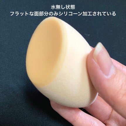 ファンデーションが染み込みにくいパフ(3D)/貝印/パフ・スポンジを使ったクチコミ(2枚目)