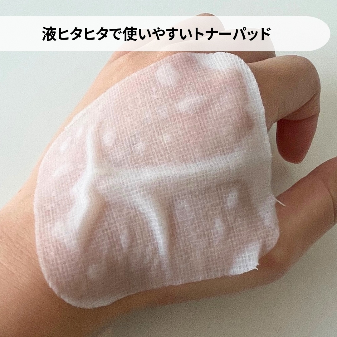 マデカソサイド ブレミッシュパッド/MEDIHEAL/トナーパッドを使ったクチコミ（3枚目）