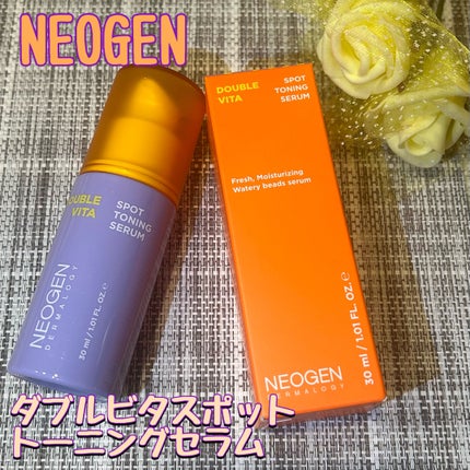 ダブルビタスポットトーニングセラム/NEOGEN/美容液を使ったクチコミ(1枚目)