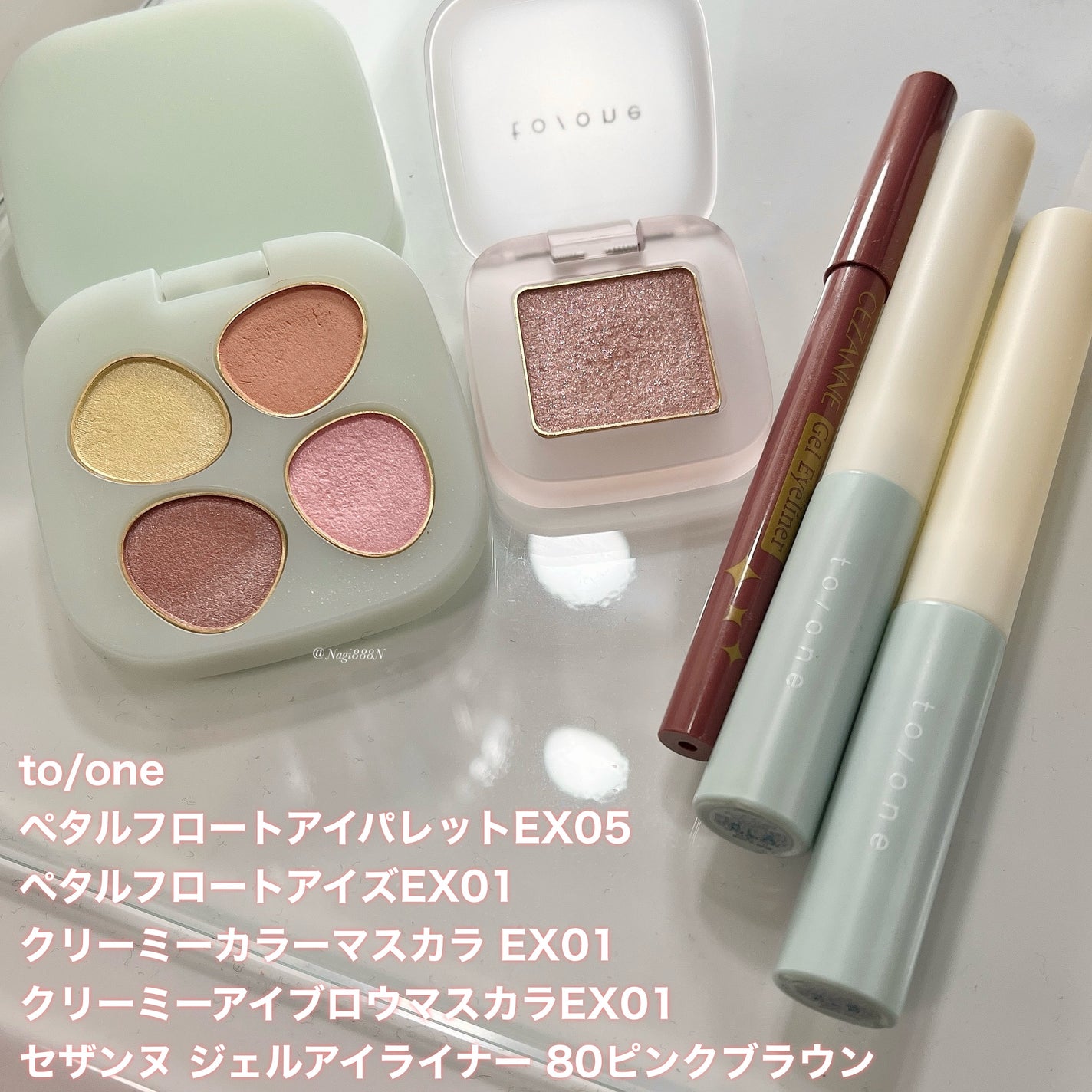 トーン ペタル フロート アイパレット/to/one/アイシャドウパレットを使ったクチコミ(2枚目)