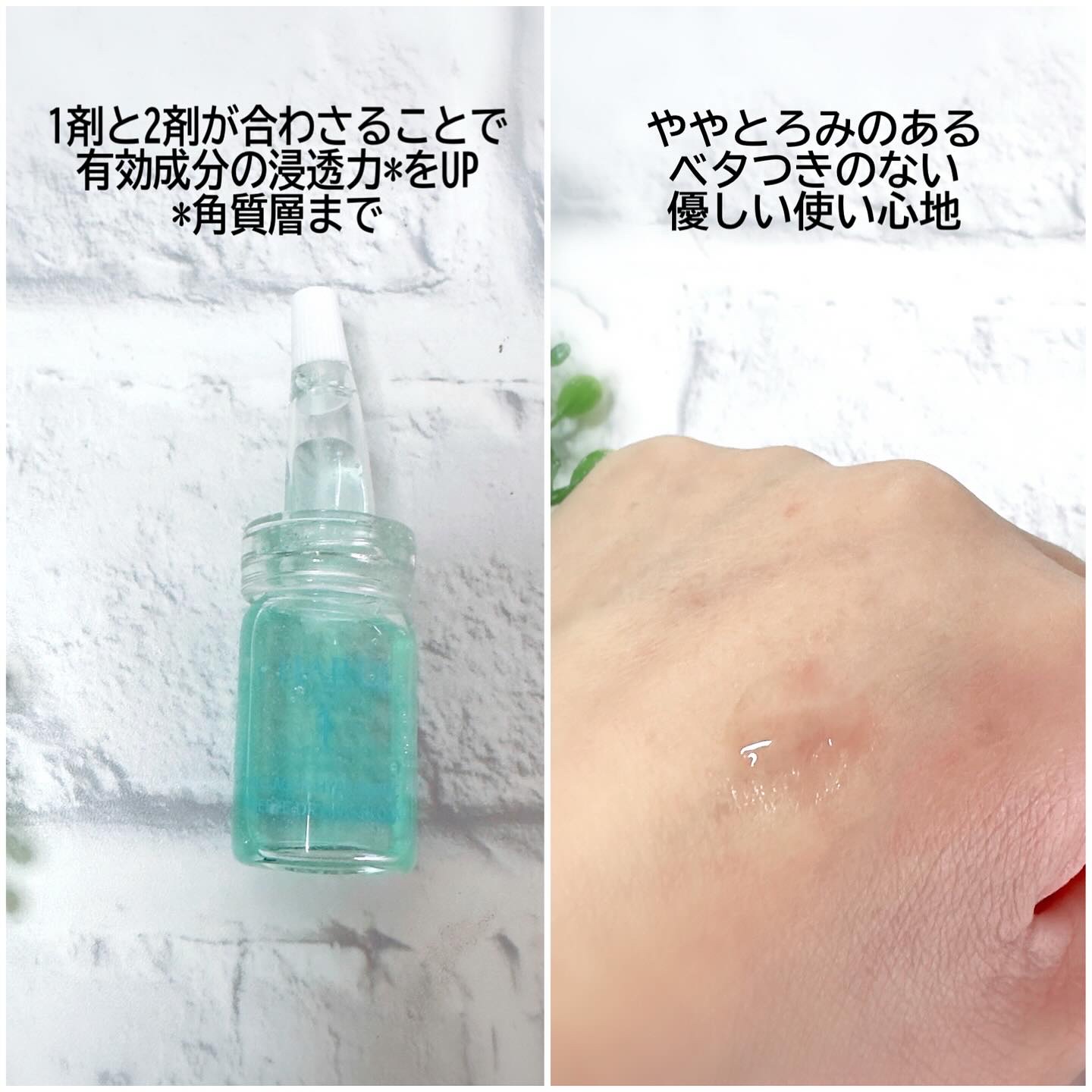 クラウドアンプル 1week キット/CHARDE/美容液を使ったクチコミ（3枚目）